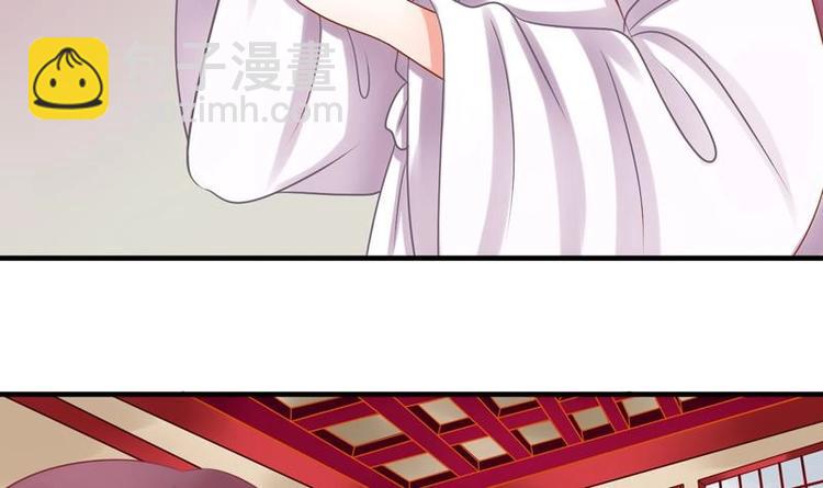 《异世王妃狂想曲》第1话 初来乍到 第45页