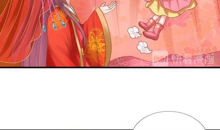 《异世王妃狂想曲》第2话 新婚 第24页