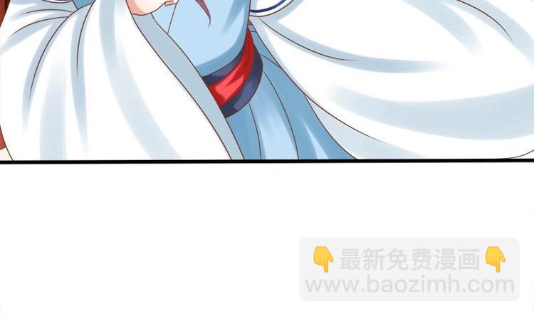 《异世王妃狂想曲》第7话 初遇 第25页