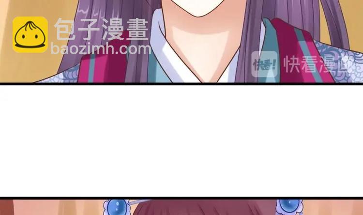 《异世王妃狂想曲》第5话 无奈 第13页
