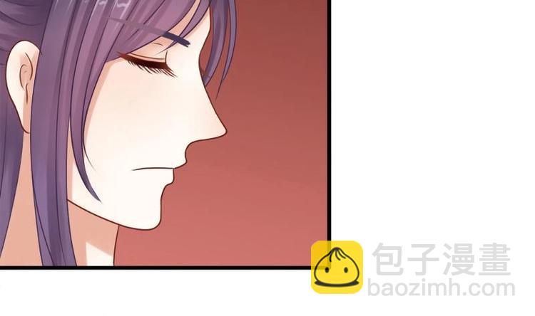 《异世王妃狂想曲》第5话 无奈 第7页