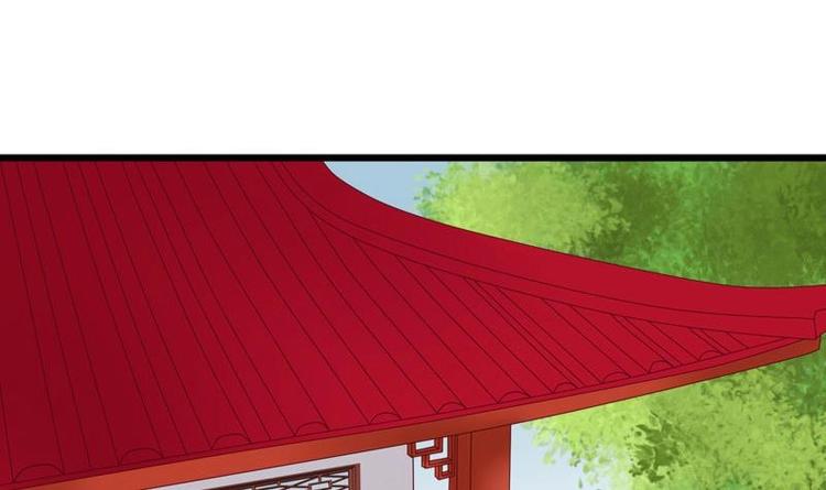《异世王妃狂想曲》第6话 青楼遇故人 第3页