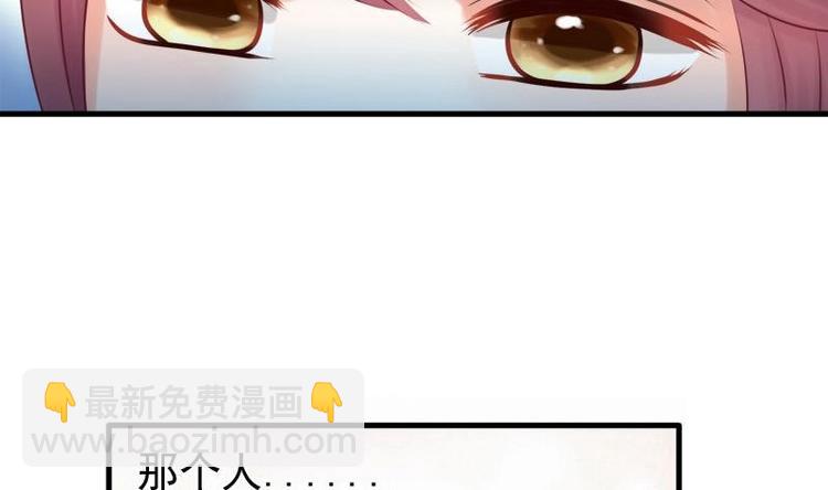 《异世王妃狂想曲》第8话 质问 第13页