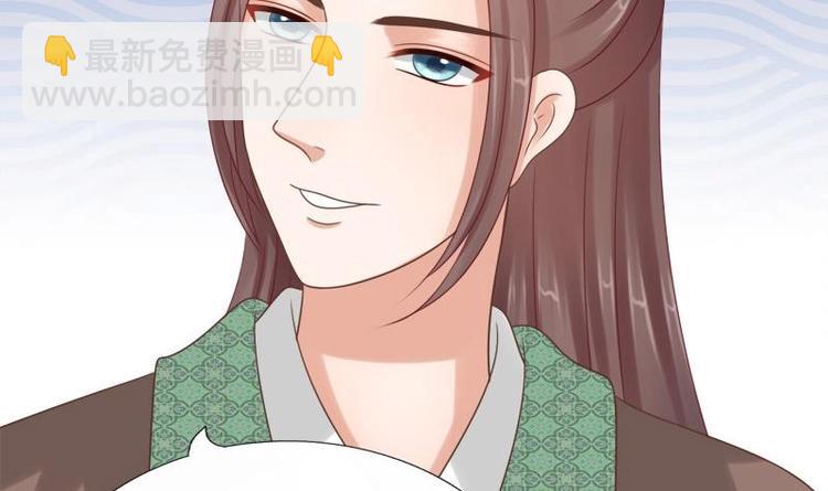 《异世王妃狂想曲》第12话 他居然来了 第48页