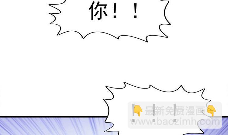 《异世王妃狂想曲》第9话 无可奈何 第14页