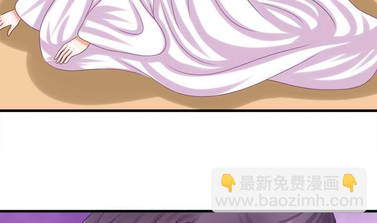 《异世王妃狂想曲》第9话 无可奈何 第19页