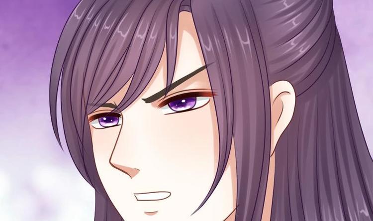 《异世王妃狂想曲》第9话 无可奈何 第20页