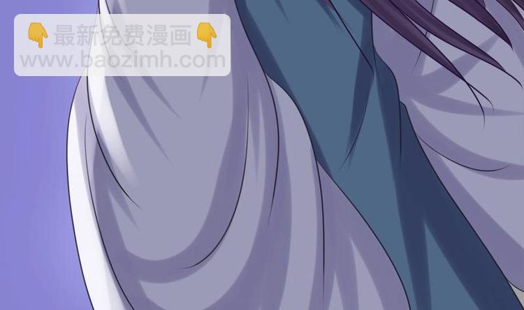 《异世王妃狂想曲》第9话 无可奈何 第25页