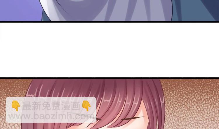 《异世王妃狂想曲》第9话 无可奈何 第26页