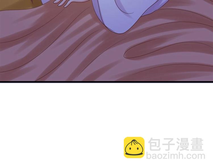 《异世王妃狂想曲》第9话 无可奈何 第36页