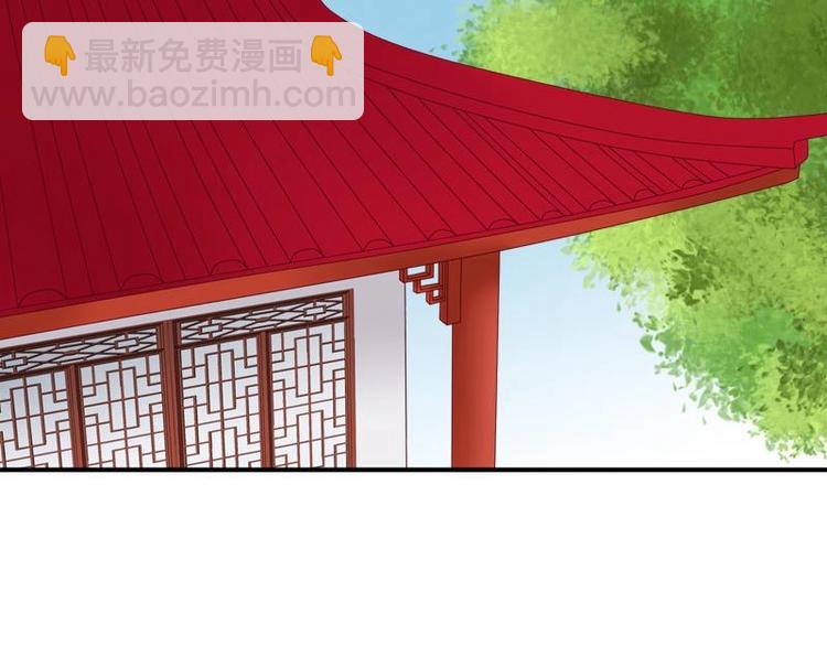 《异世王妃狂想曲》第9话 无可奈何 第38页