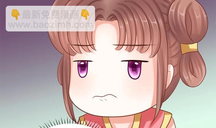 《异世王妃狂想曲》第9话 无可奈何 第50页