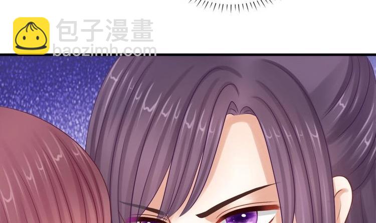 《异世王妃狂想曲》第9话 无可奈何 第8页