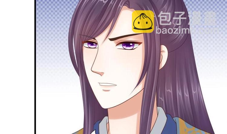 《异世王妃狂想曲》第14话 禁足 第17页