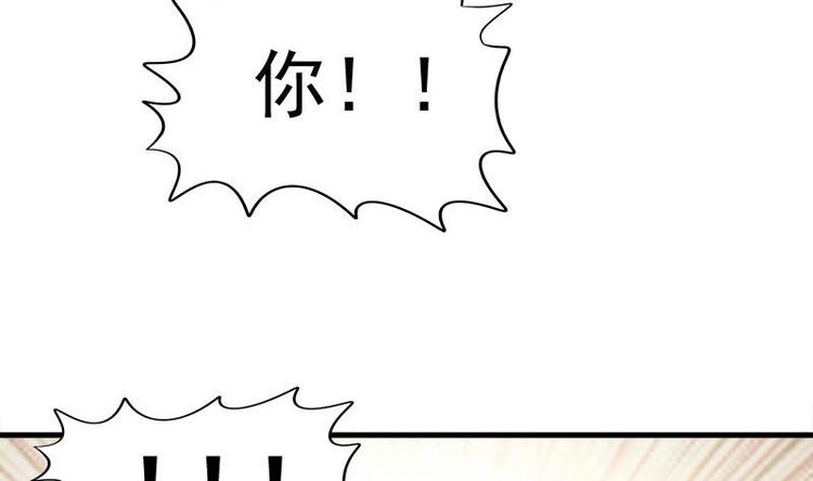 《异世王妃狂想曲》第14话 禁足 第26页