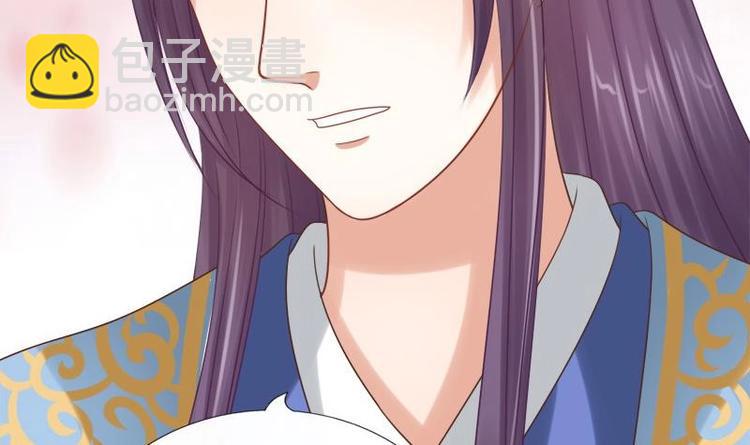 《异世王妃狂想曲》第14话 禁足 第6页