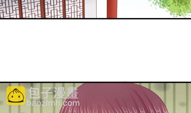 《异世王妃狂想曲》第15话 献舞 第42页