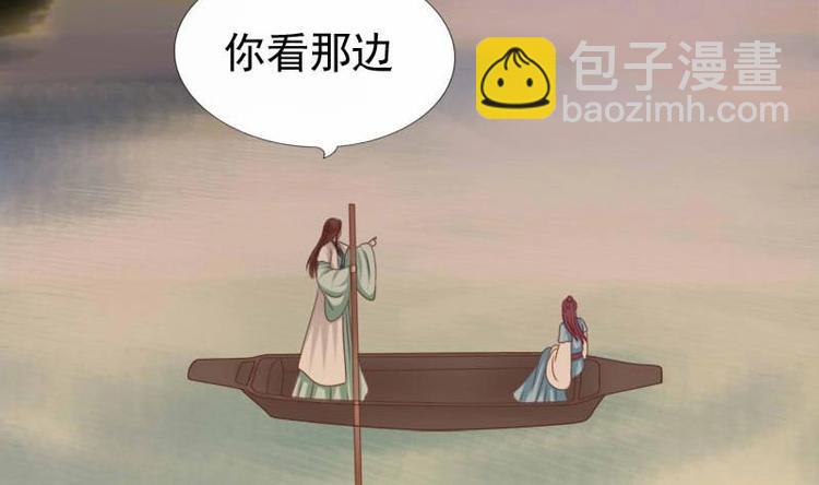 《异世王妃狂想曲》第19话 天灯 第11页