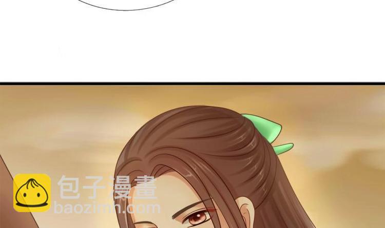 《异世王妃狂想曲》第19话 天灯 第15页