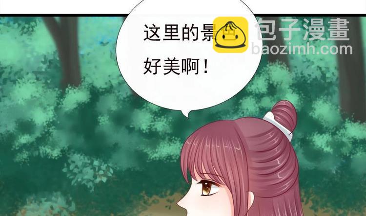 《异世王妃狂想曲》第18话 谢谢你 第16页