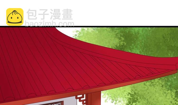 《异世王妃狂想曲》第18话 谢谢你 第43页