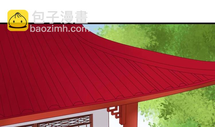 《异世王妃狂想曲》第17话 打听 第33页