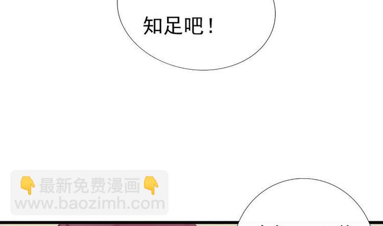《异世王妃狂想曲》第24话 盘问 第22页