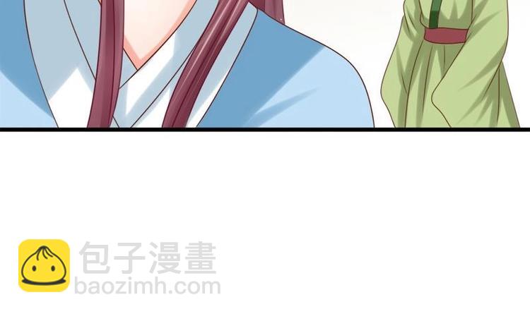 《异世王妃狂想曲》第24话 盘问 第24页