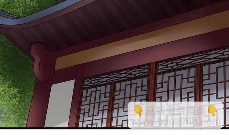 《异世王妃狂想曲》第24话 盘问 第28页