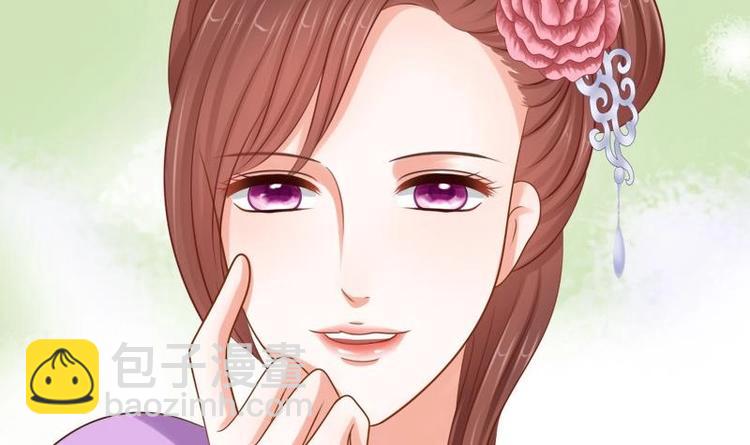 《异世王妃狂想曲》第22话 不能被你发现 第18页