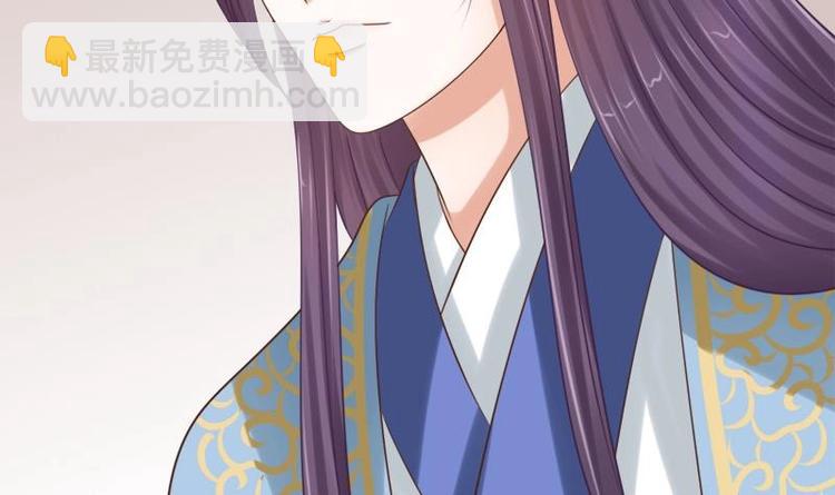 《异世王妃狂想曲》第22话 不能被你发现 第24页