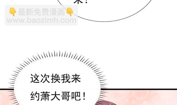 《异世王妃狂想曲》第21话 凝香阁 第11页