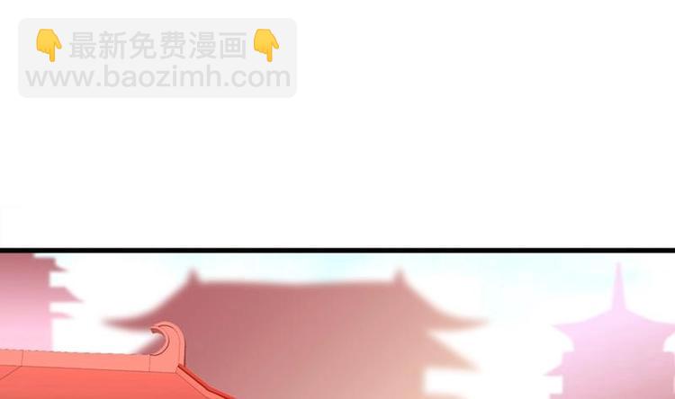 《异世王妃狂想曲》第21话 凝香阁 第14页