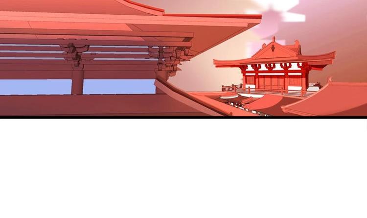 《异世王妃狂想曲》第21话 凝香阁 第15页