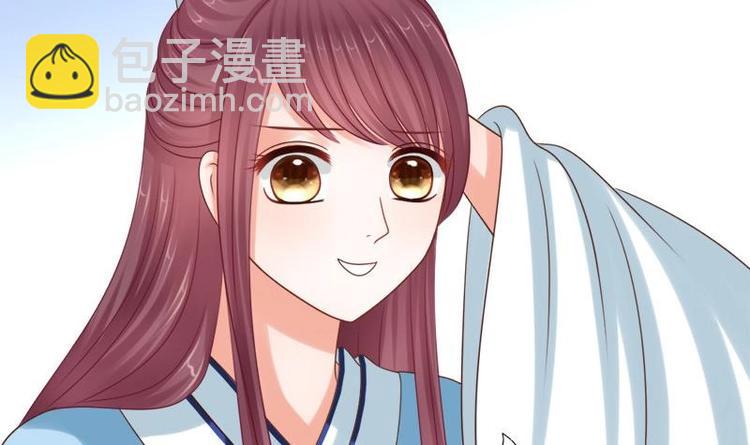 《异世王妃狂想曲》第21话 凝香阁 第21页