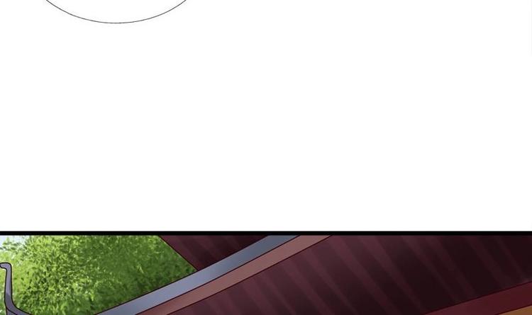 《异世王妃狂想曲》第21话 凝香阁 第30页
