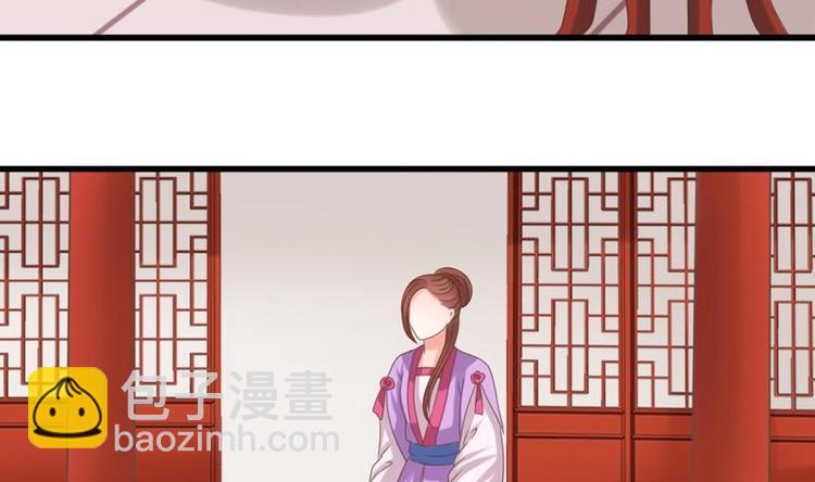 《异世王妃狂想曲》第21话 凝香阁 第47页