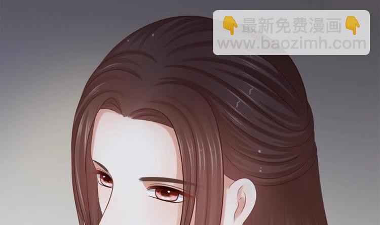 《异世王妃狂想曲》第26话 失落 第12页