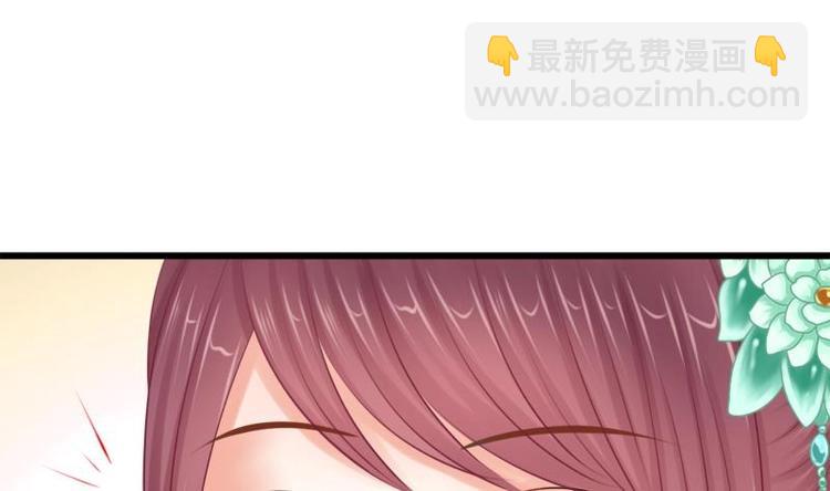 《异世王妃狂想曲》第26话 失落 第25页