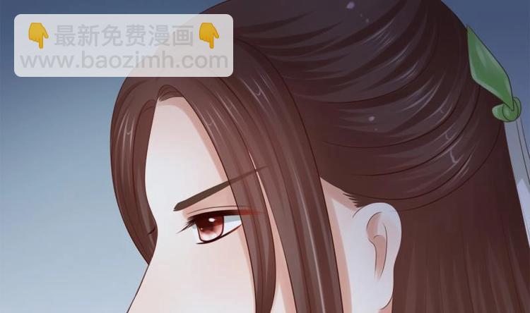 《异世王妃狂想曲》第26话 失落 第7页
