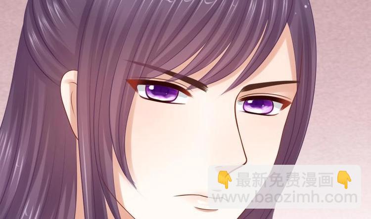 《异世王妃狂想曲》第27话 说不出口 第31页