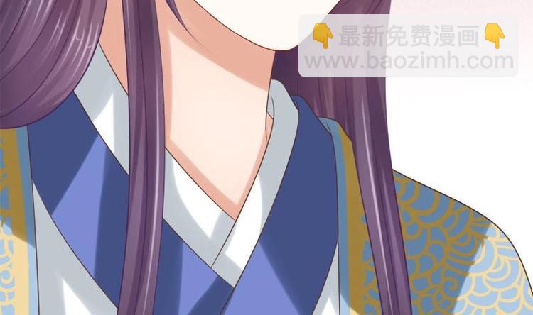 《异世王妃狂想曲》第27话 说不出口 第32页