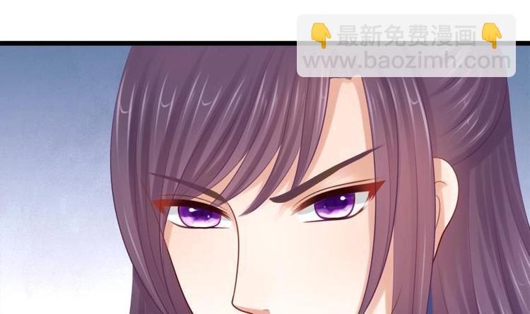 《异世王妃狂想曲》第25话 无言以对 第11页