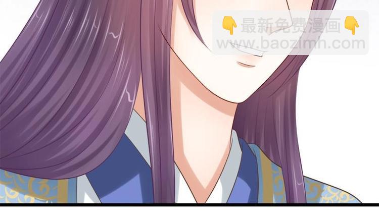 《异世王妃狂想曲》第25话 无言以对 第19页