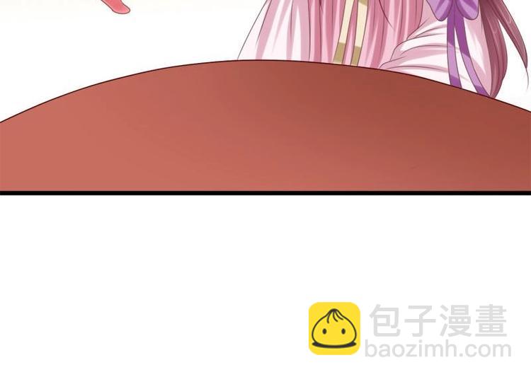 《异世王妃狂想曲》第25话 无言以对 第39页
