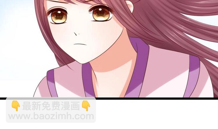 《异世王妃狂想曲》第31话 卧怀 第10页