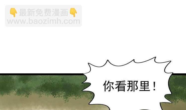 《异世王妃狂想曲》第31话 卧怀 第12页