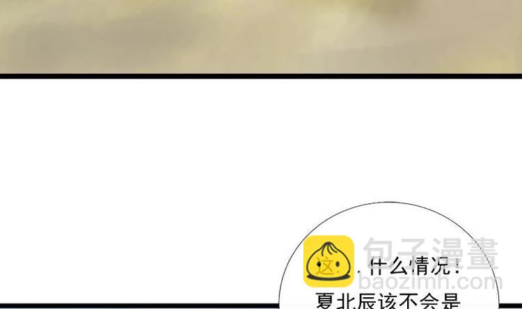 《异世王妃狂想曲》第31话 卧怀 第14页