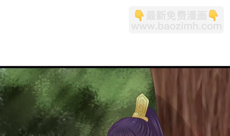 《异世王妃狂想曲》第31话 卧怀 第21页