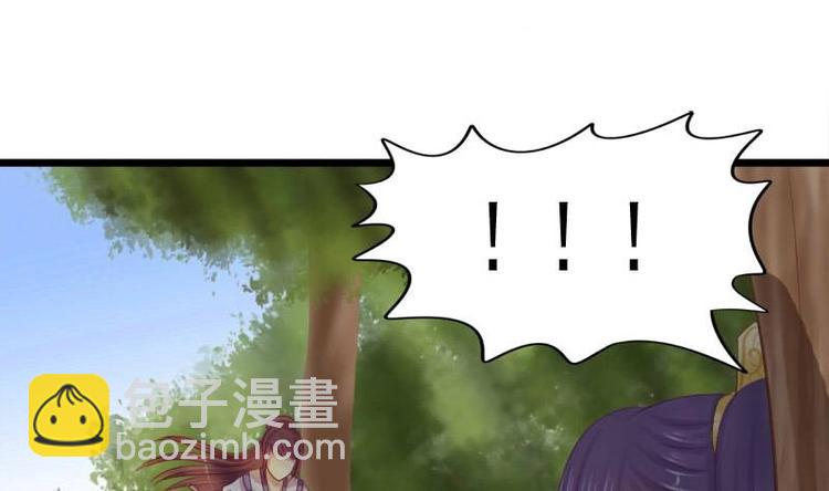 《异世王妃狂想曲》第31话 卧怀 第28页
